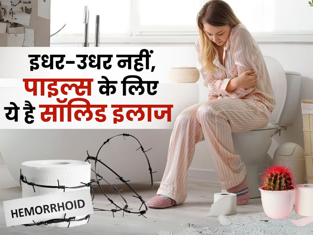 Piles-hemorrhoid-treatment