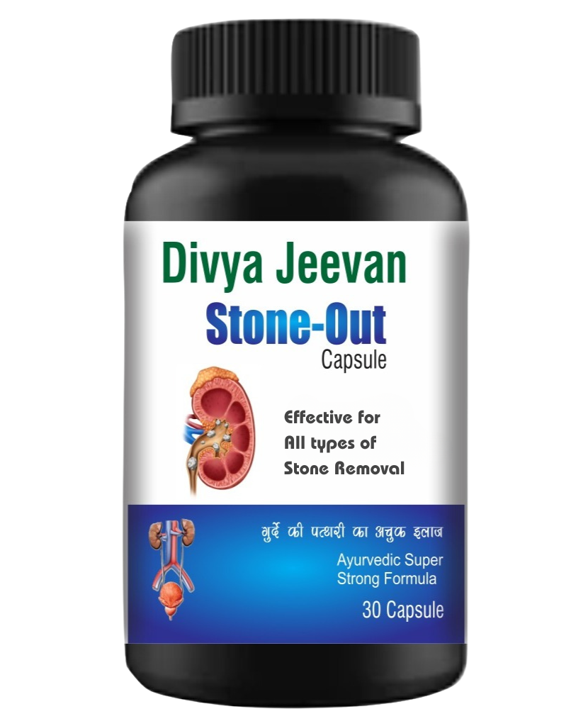 divya-jeevan-kidney-stone-medicine